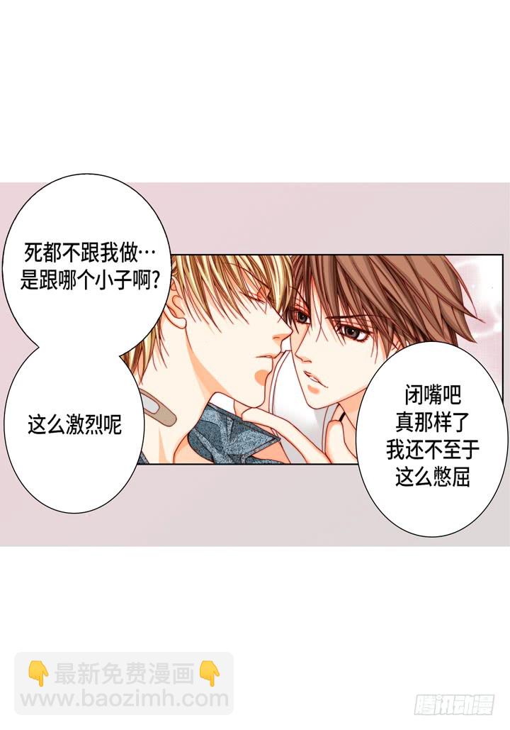 第23话 误会30