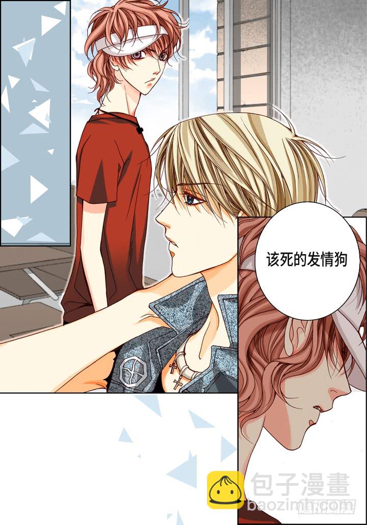 第23话 误会32