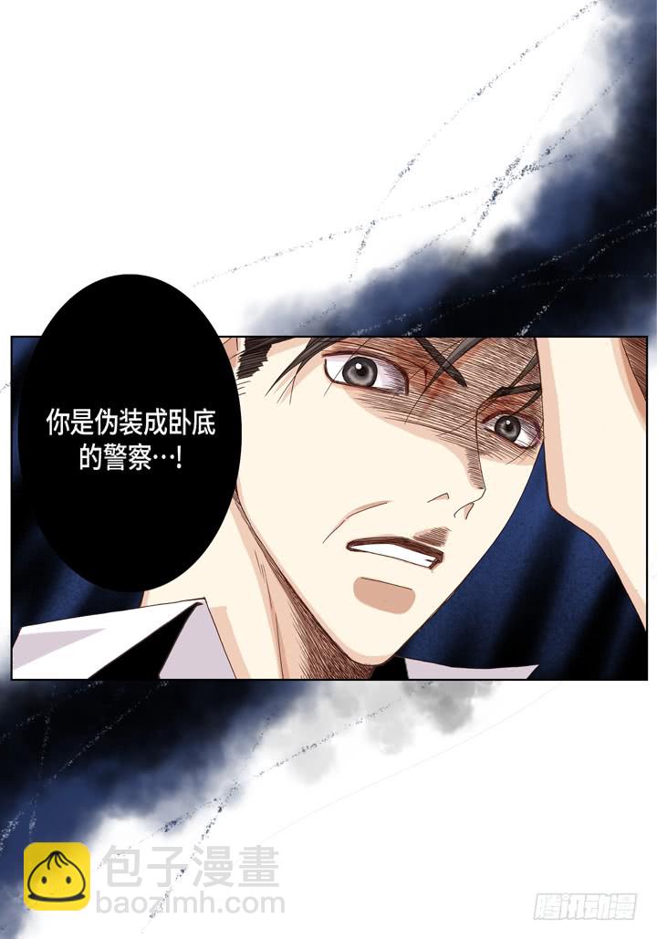 第23话 误会6