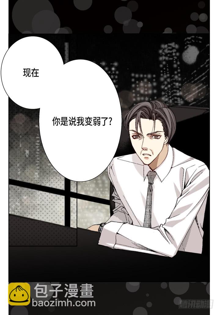 第25话 试一下6