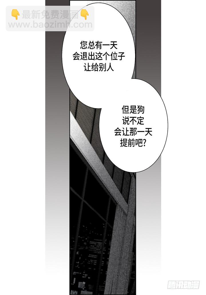 第25话 试一下8