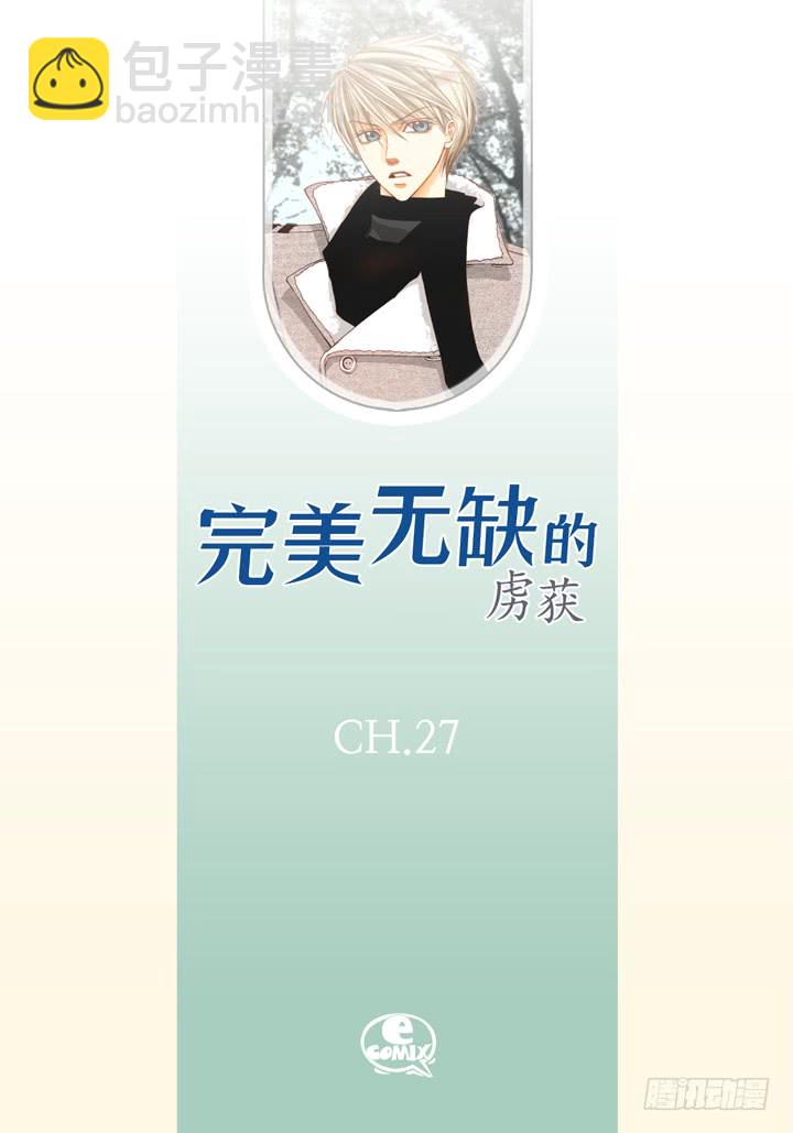 第27话 回忆1