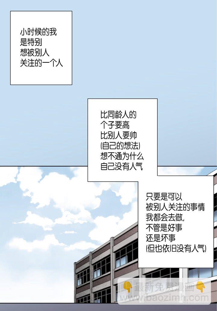 第27话 回忆10