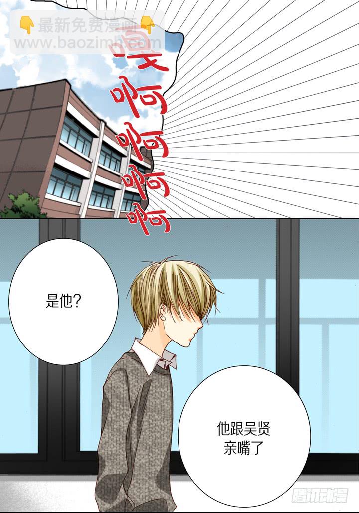 第27话 回忆18