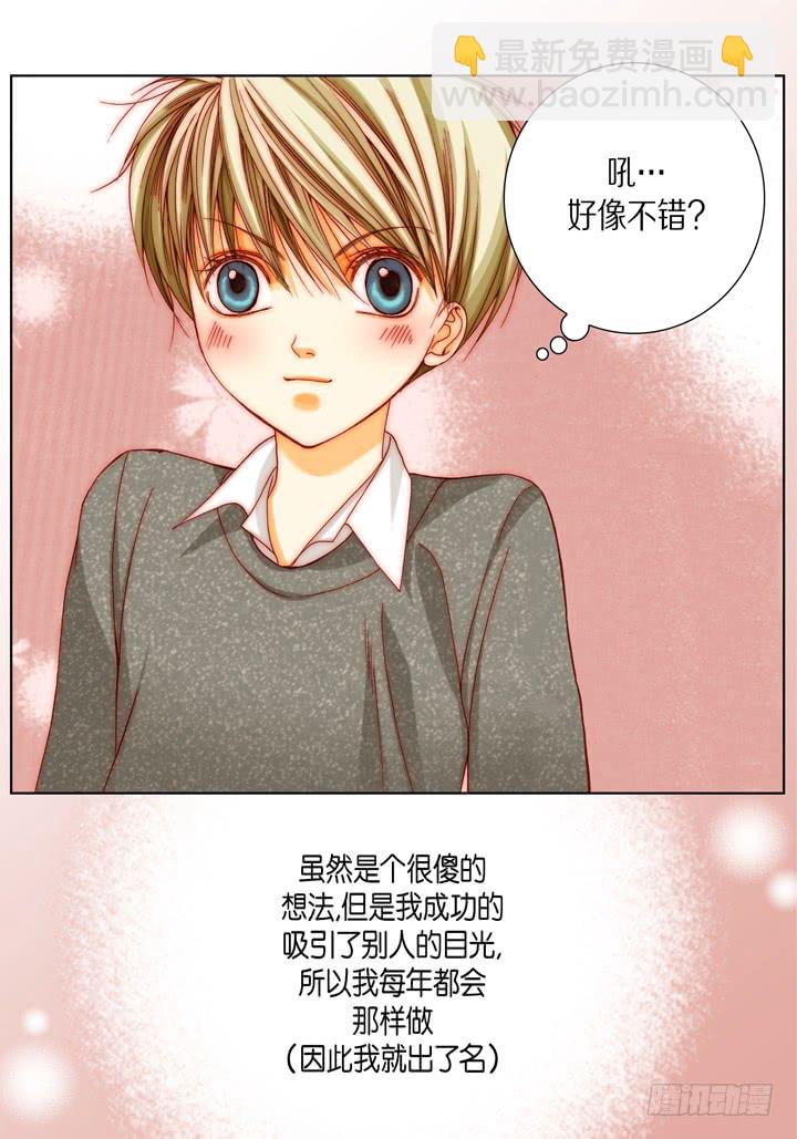 第27话 回忆22