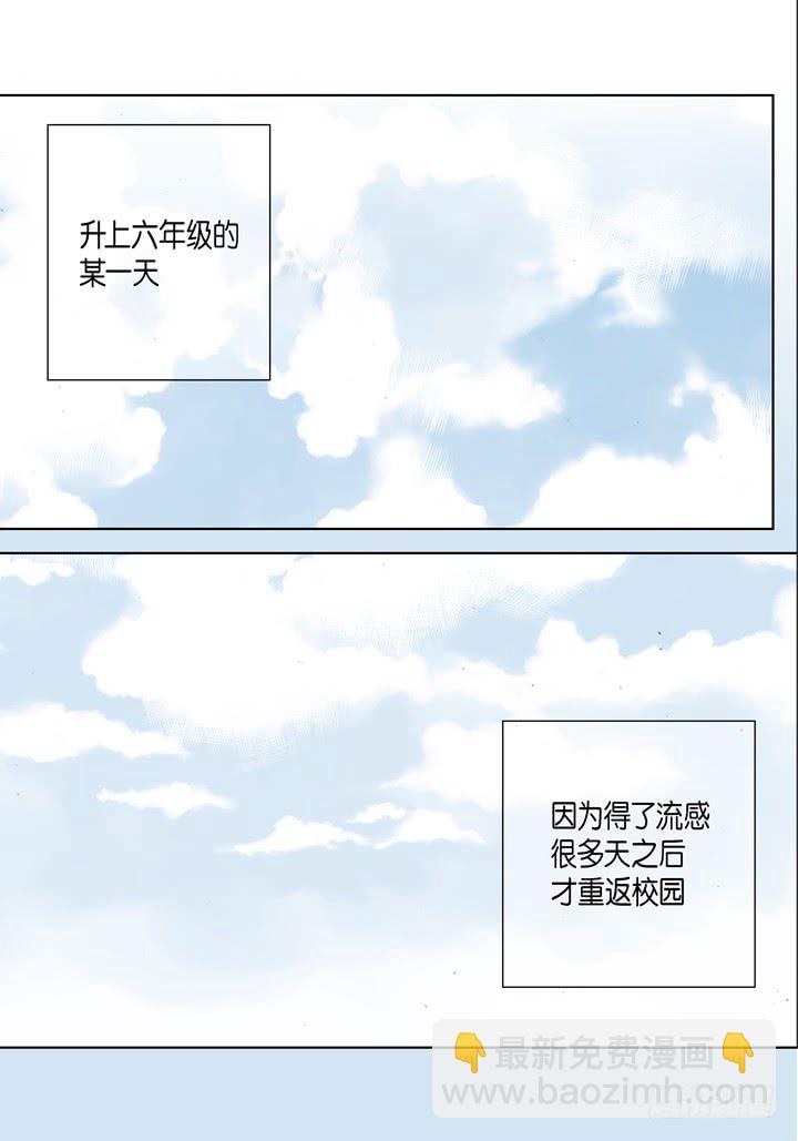 第27话 回忆23