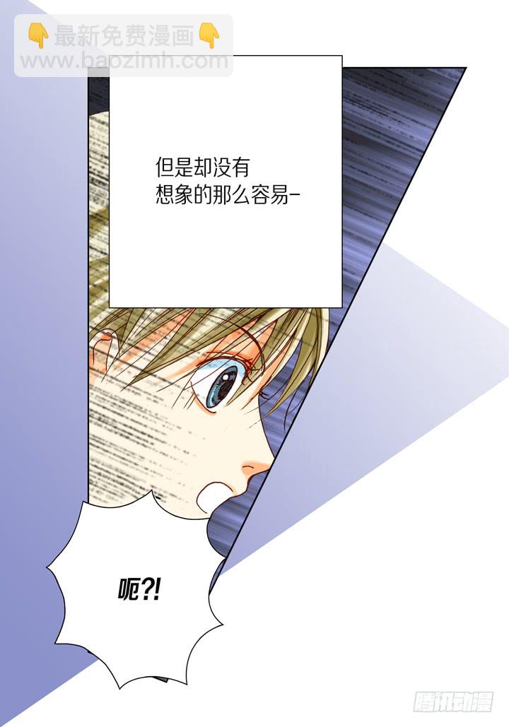 第27话 回忆29