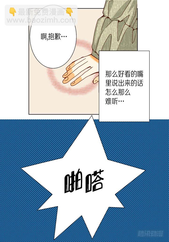 第27话 回忆33