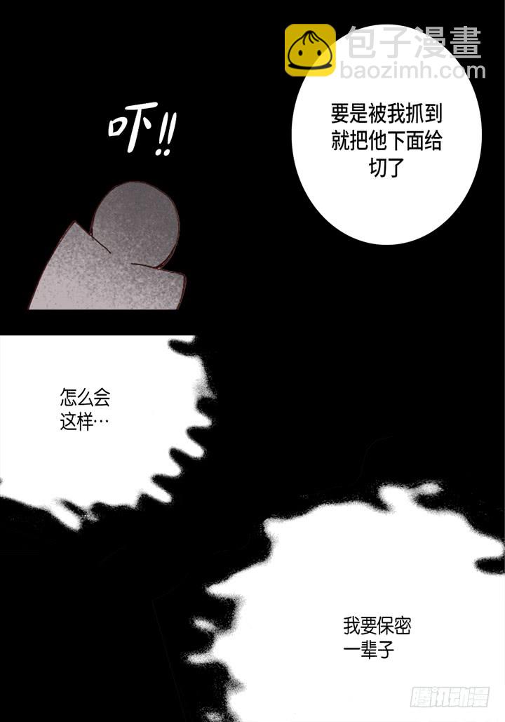 第27话 回忆7