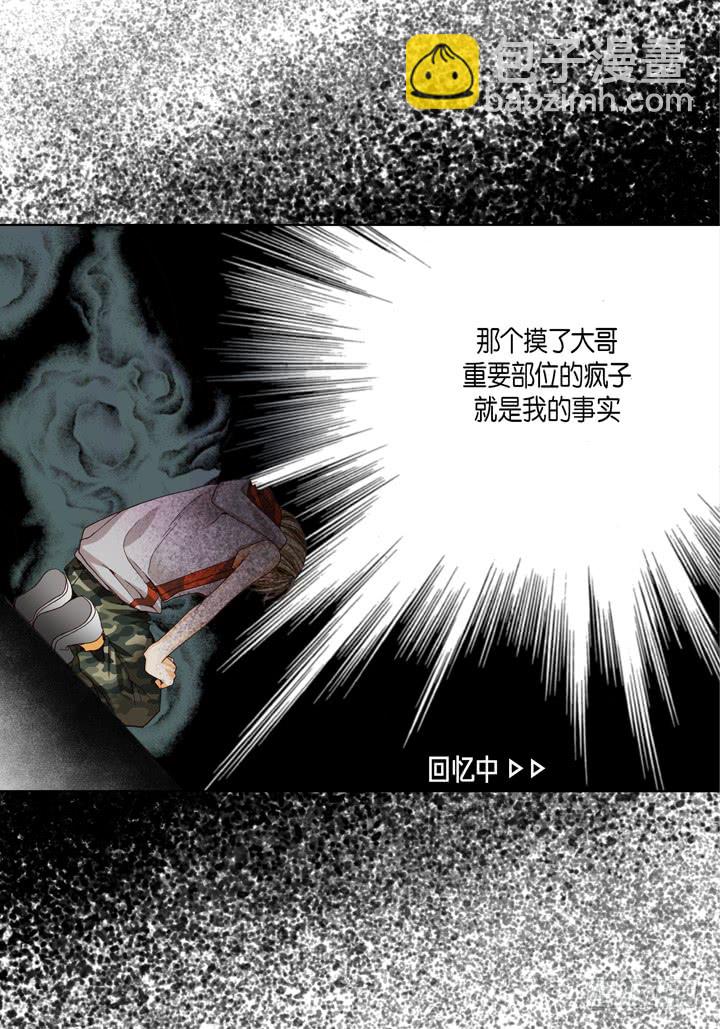 第27话 回忆8