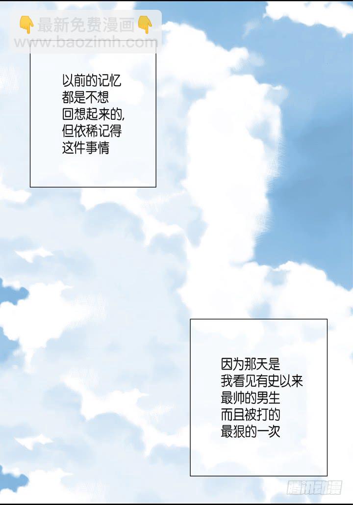 第27话 回忆9