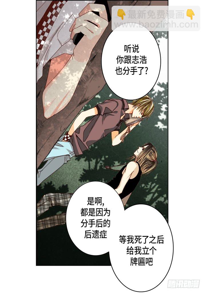 第28话 我需要他15