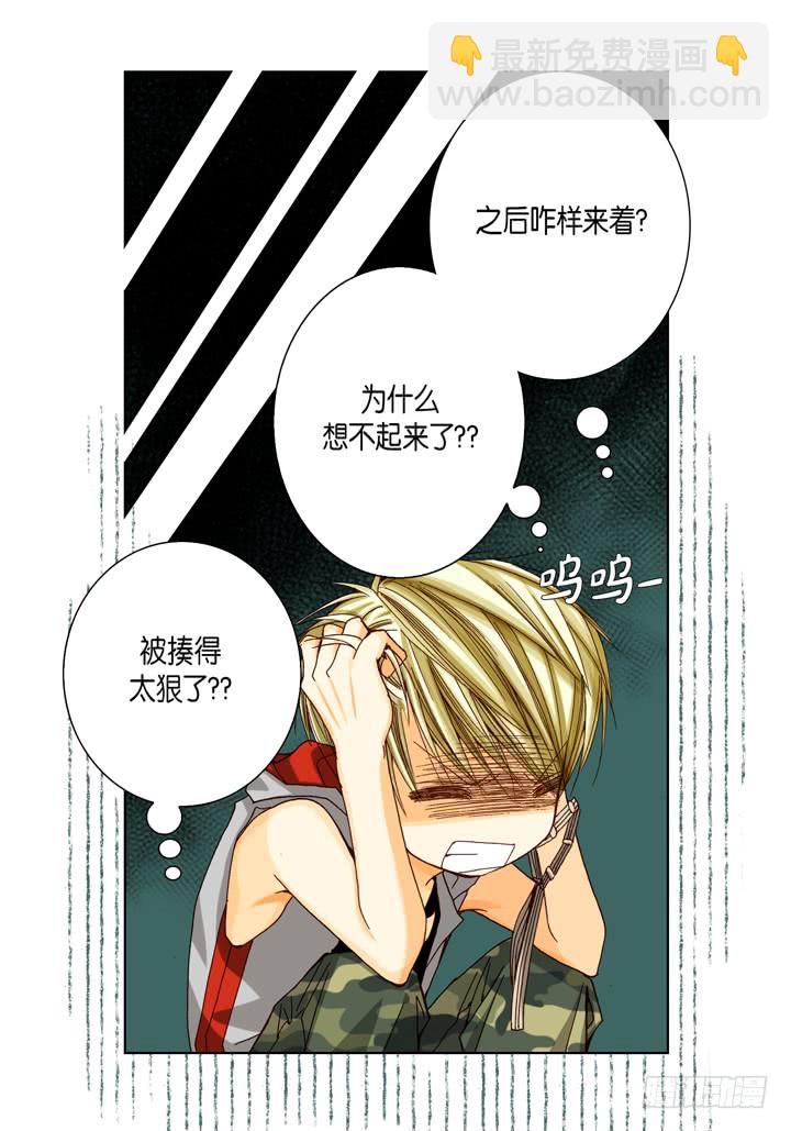 第28话 我需要他7