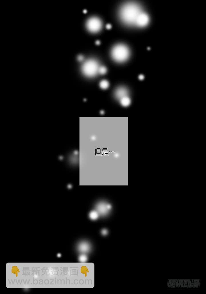 第31话 该怎么办13