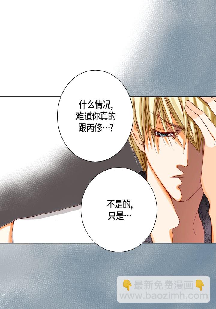 第31话 该怎么办17
