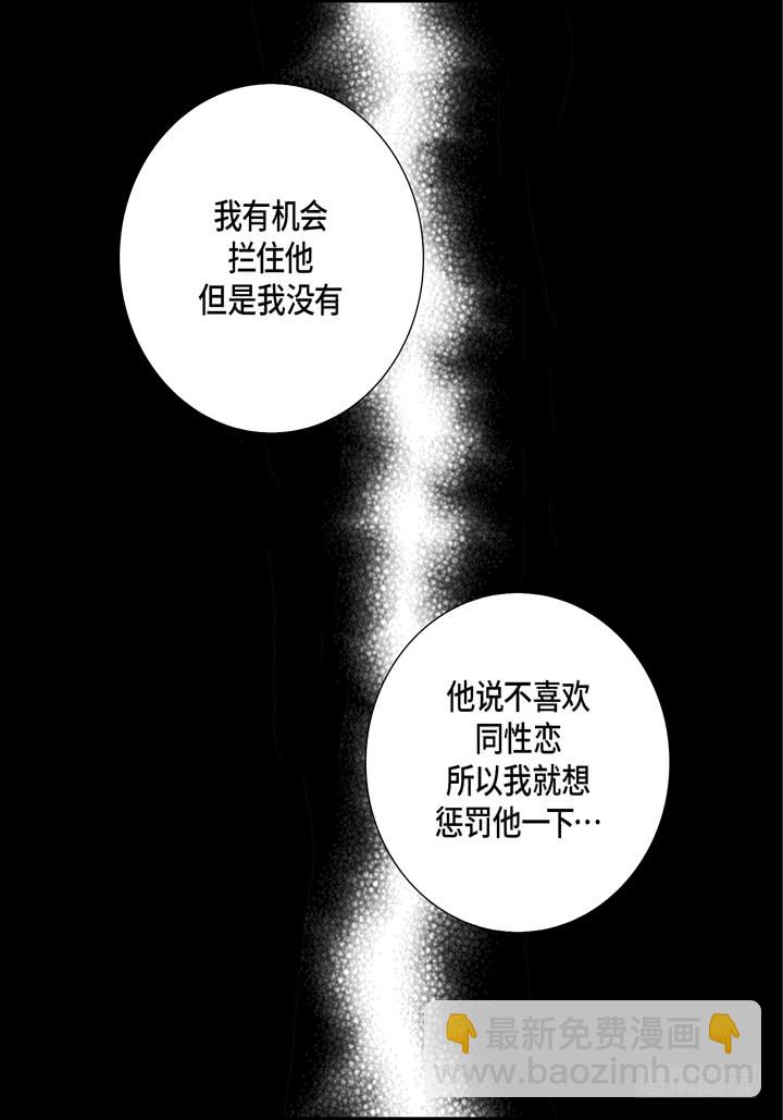 第31话 该怎么办18