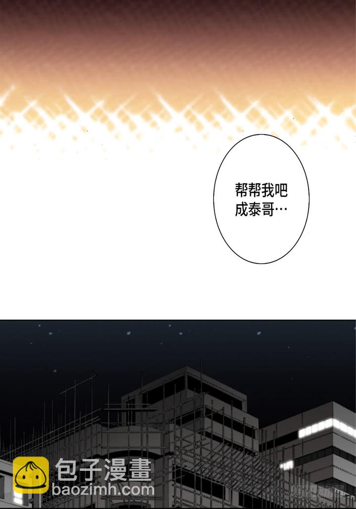 第31话 该怎么办20