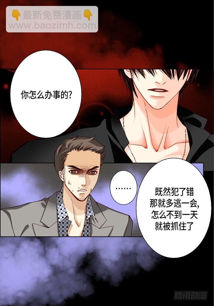 第31话 该怎么办21