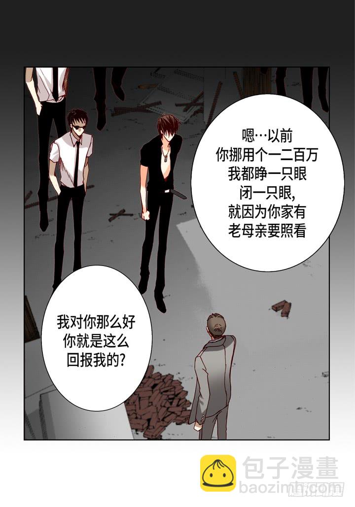 第31话 该怎么办22