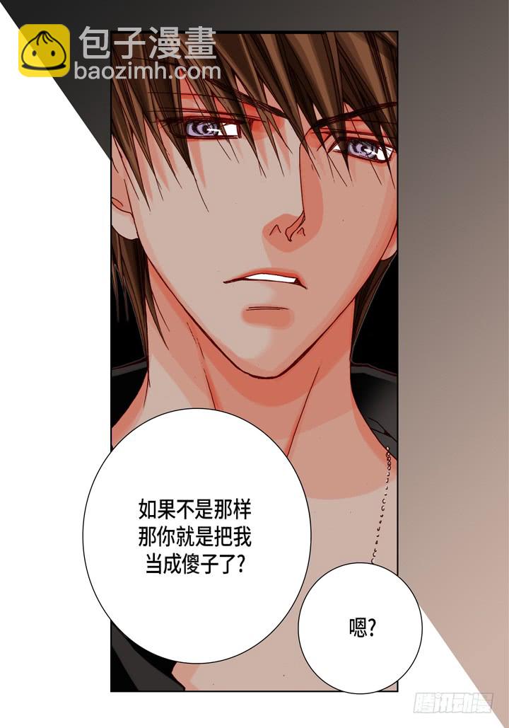 第31话 该怎么办23