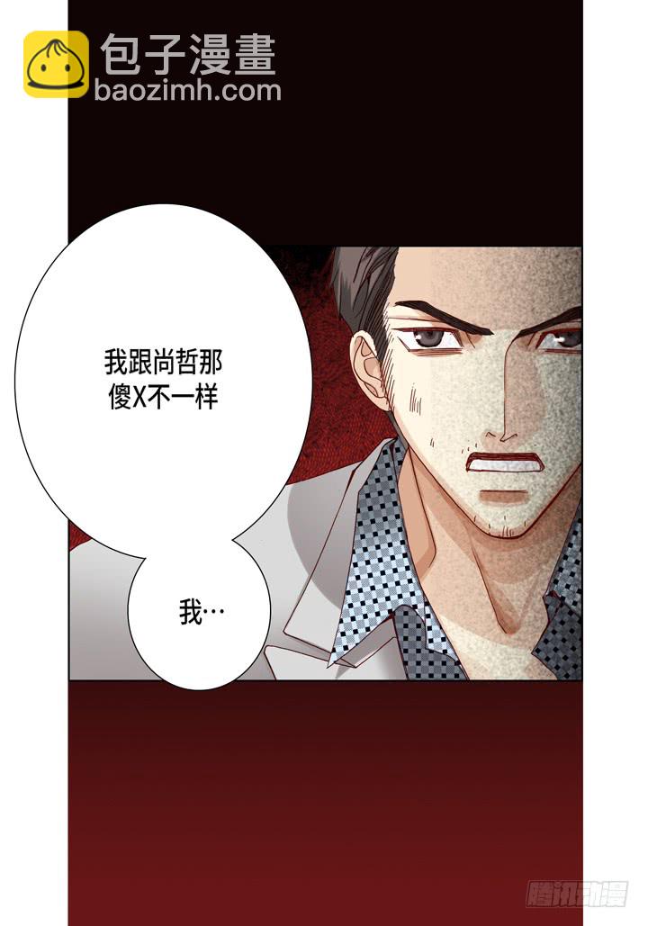 第31话 该怎么办25