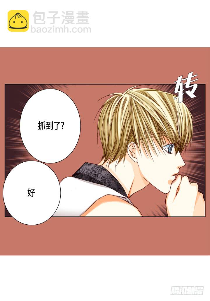 第31话 该怎么办3