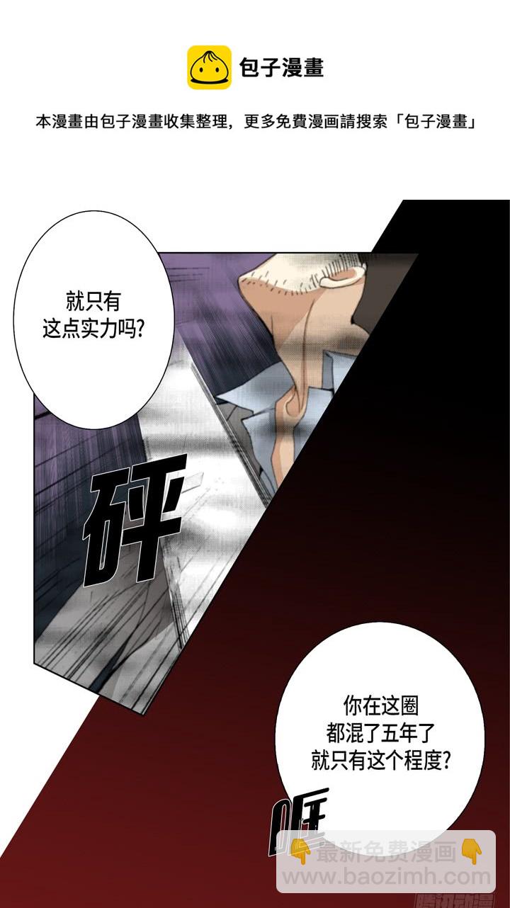 第31话 该怎么办31