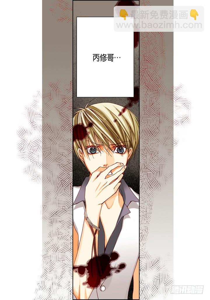第31话 该怎么办32