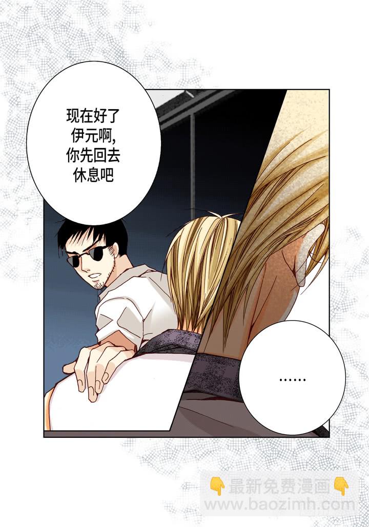 第31话 该怎么办7