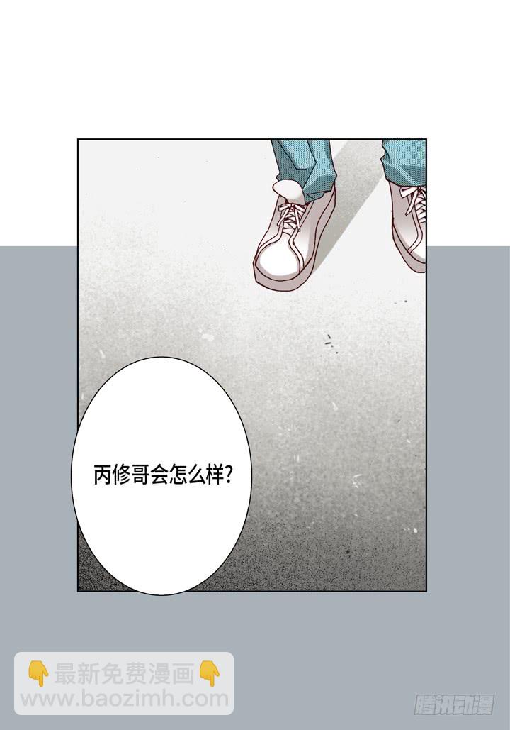 第31话 该怎么办9