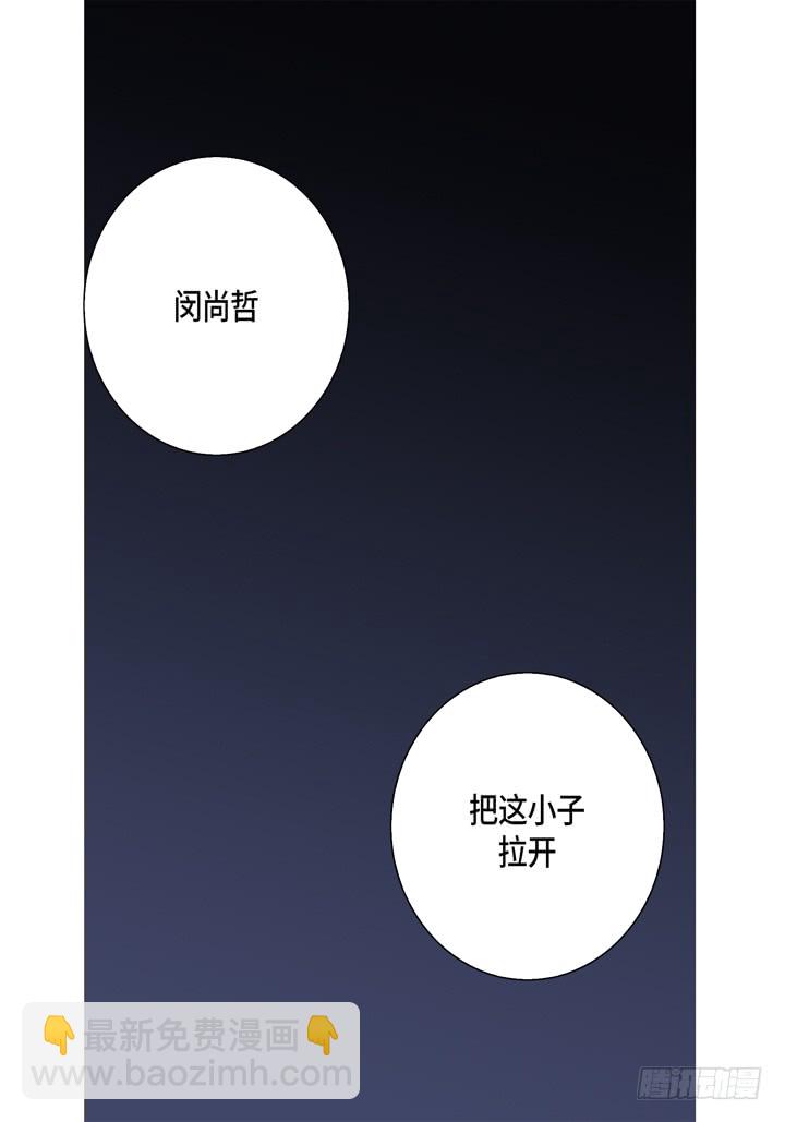 第32话 拦住他13