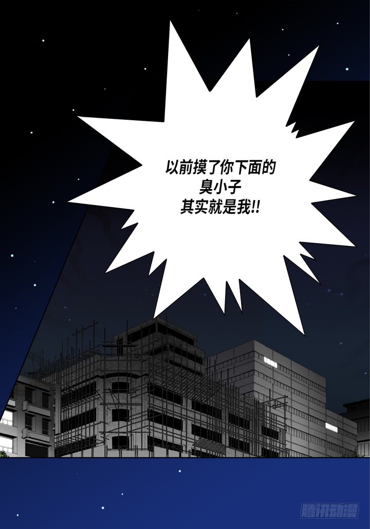 第32话 拦住他23