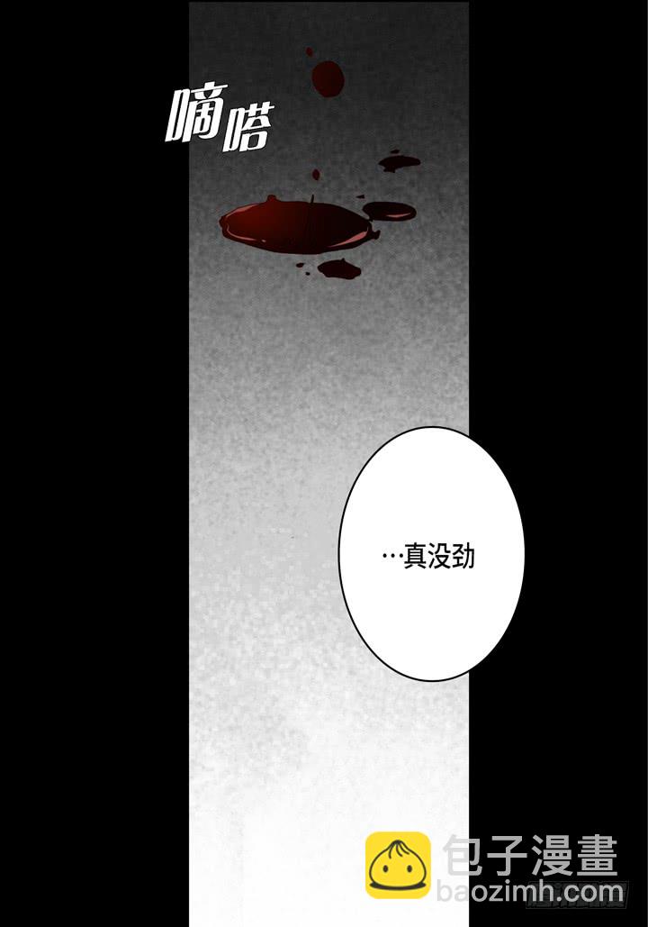 第32话 拦住他3