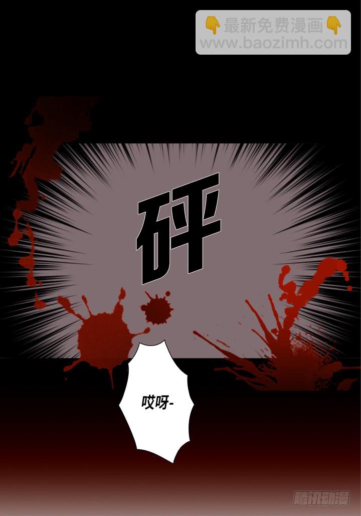 第32话 拦住他30