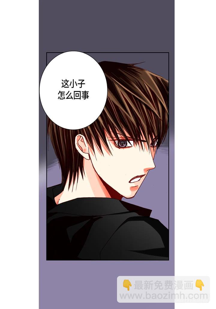 第32话 拦住他7