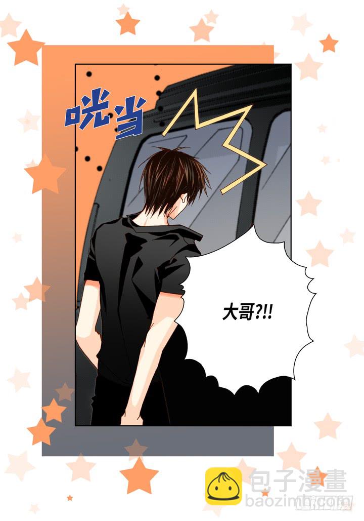 第33话 那小子12