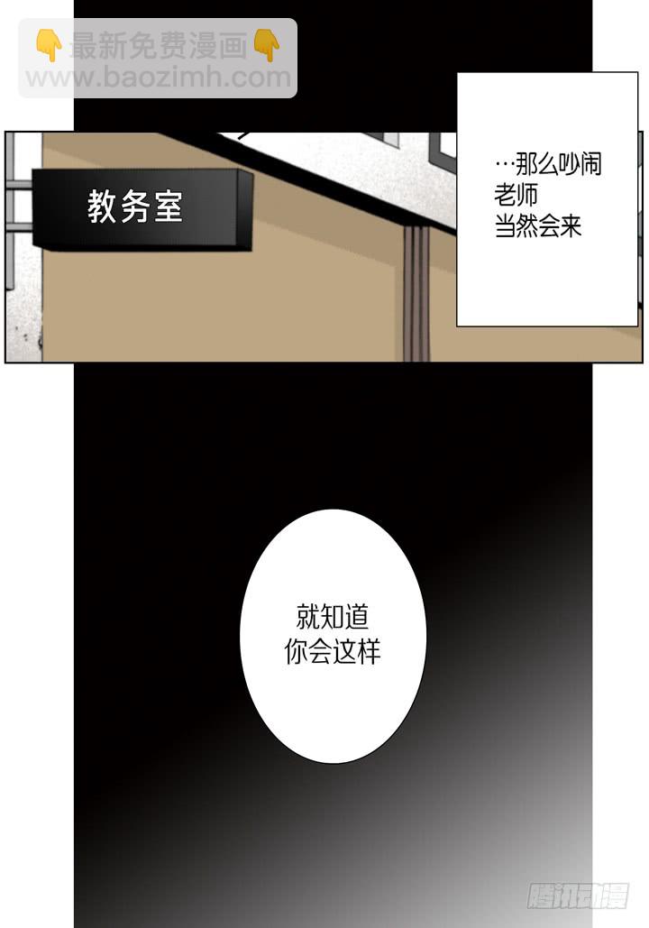 第33话 那小子18