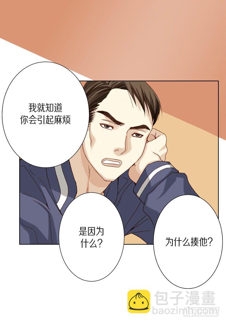 第33话 那小子19