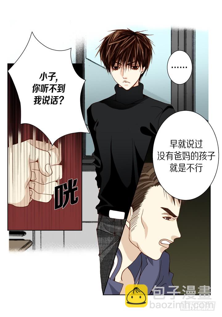 第33话 那小子21