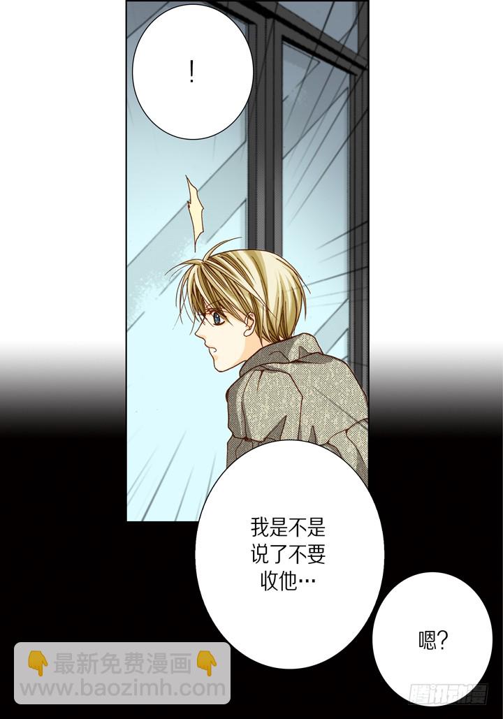 第33话 那小子22