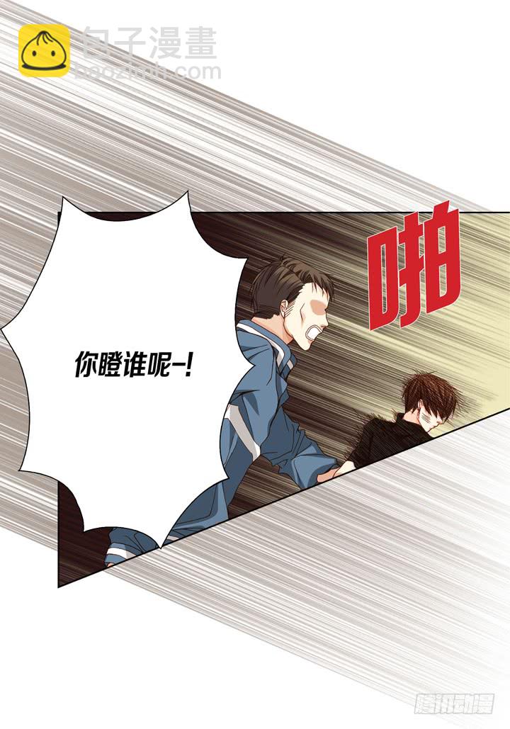 第33话 那小子24