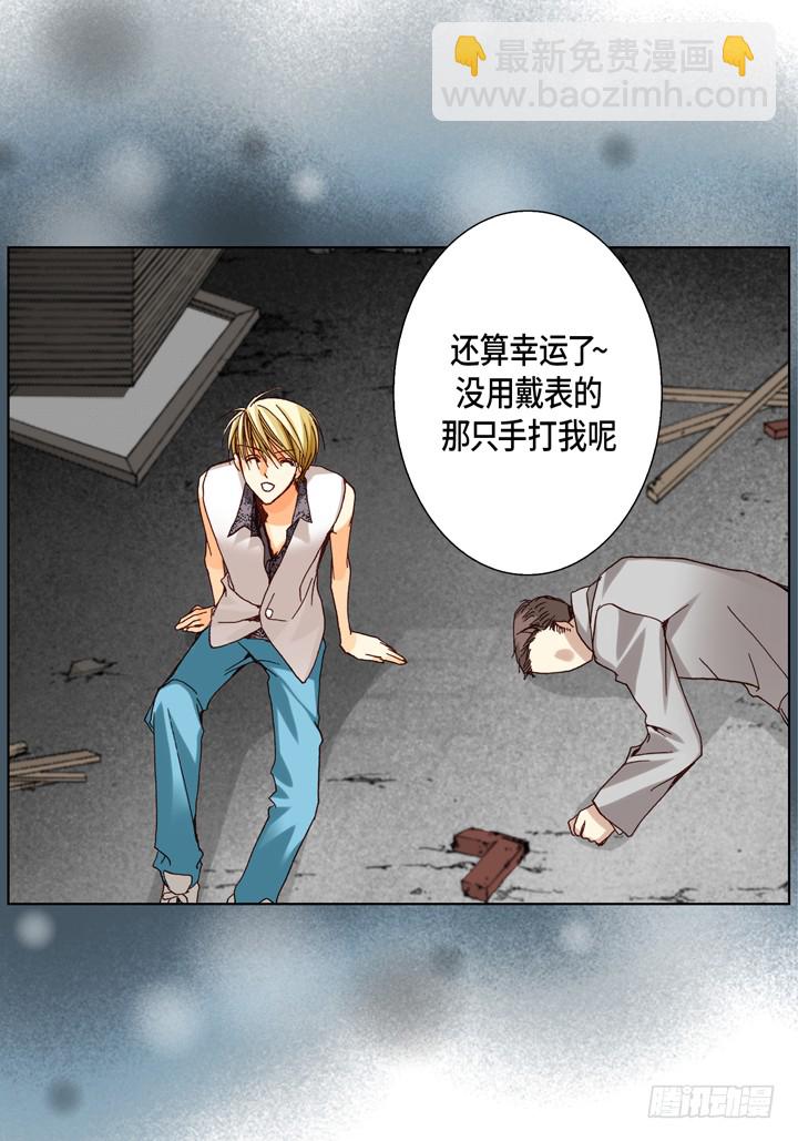 第33话 那小子3