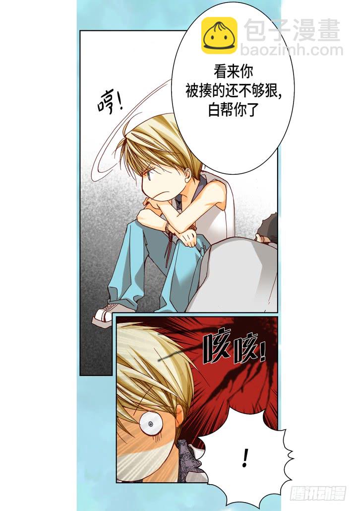 第33话 那小子6