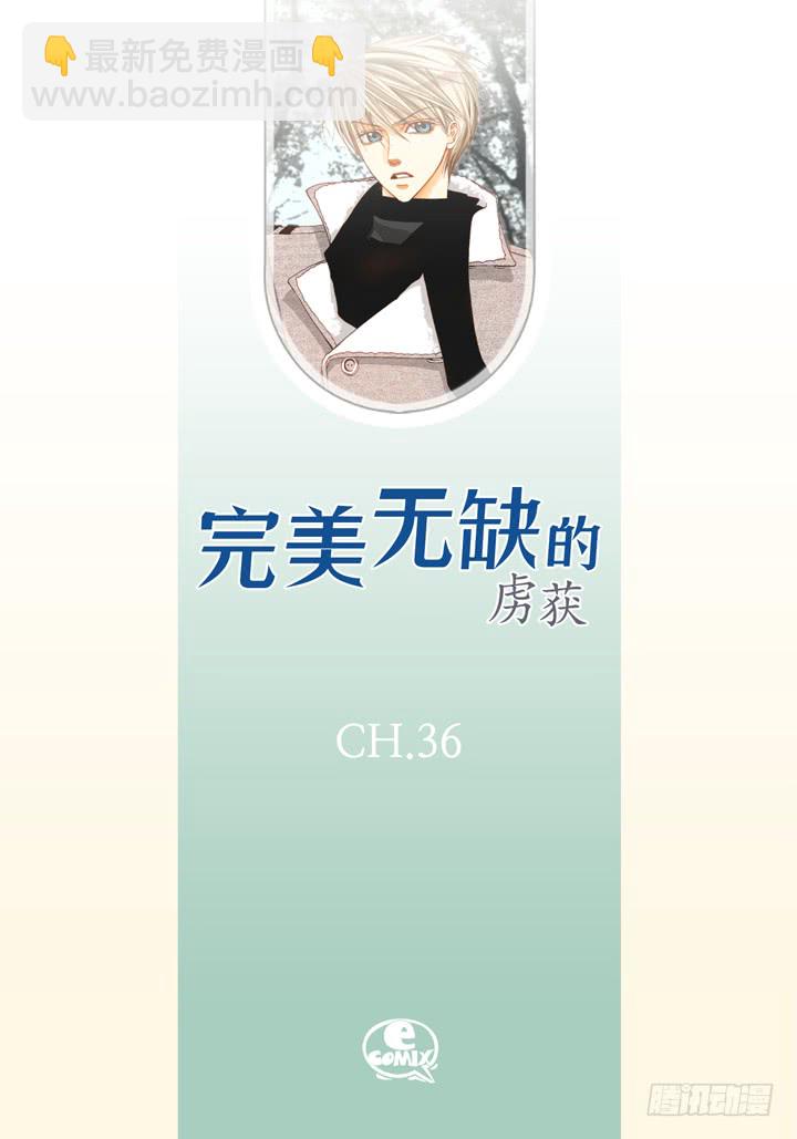 第36话 帅哥1