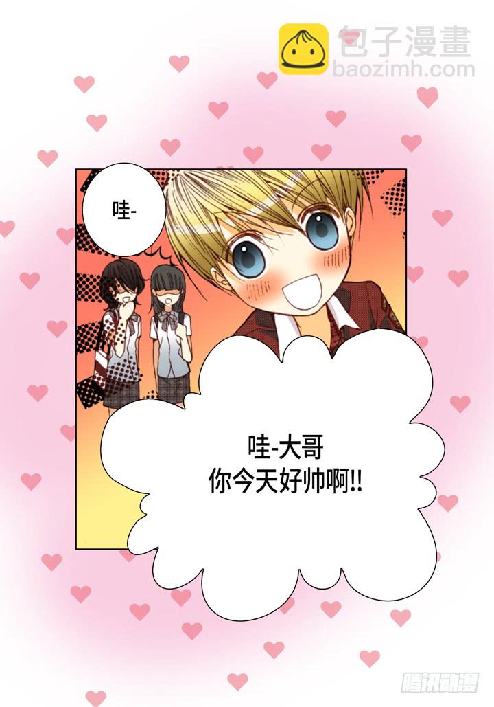 第36话 帅哥13