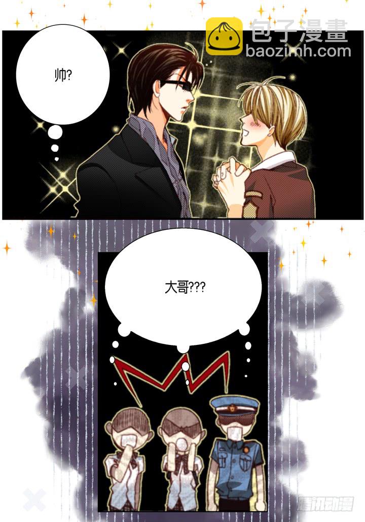 第36话 帅哥14