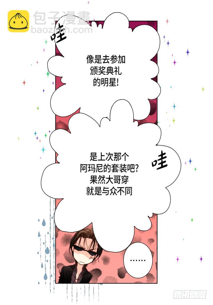 第36话 帅哥15