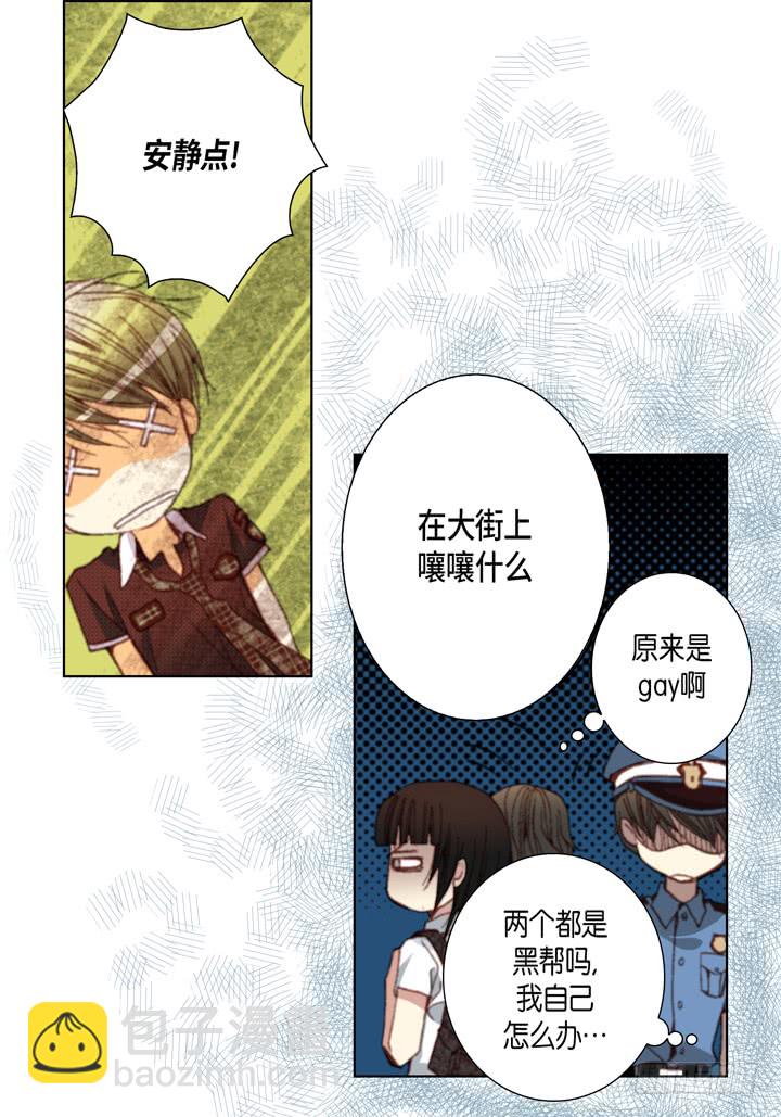 第36话 帅哥16