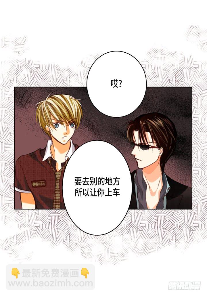第36话 帅哥18
