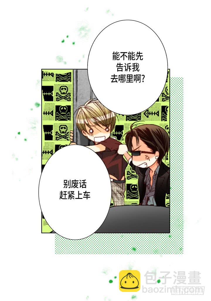 第36话 帅哥19